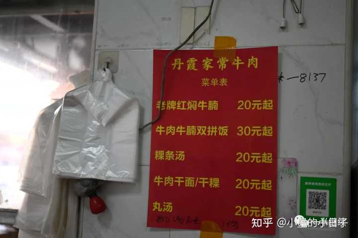 潮汕粉做法_潮汕美食粉面_潮汕粉有哪些