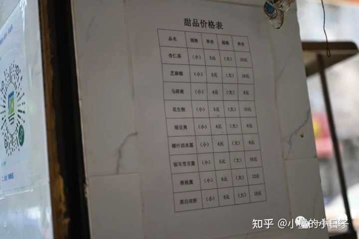 潮汕美食粉面_潮汕粉做法_潮汕粉有哪些