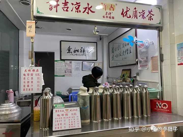 潮汕粉有哪些_潮汕粉做法_潮汕美食粉面