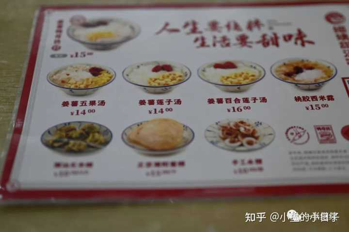 潮汕粉有哪些_潮汕美食粉面_潮汕粉做法