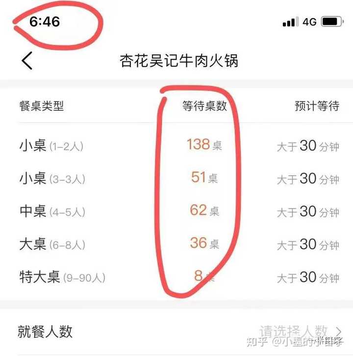 潮汕粉做法_潮汕美食粉面_潮汕粉有哪些