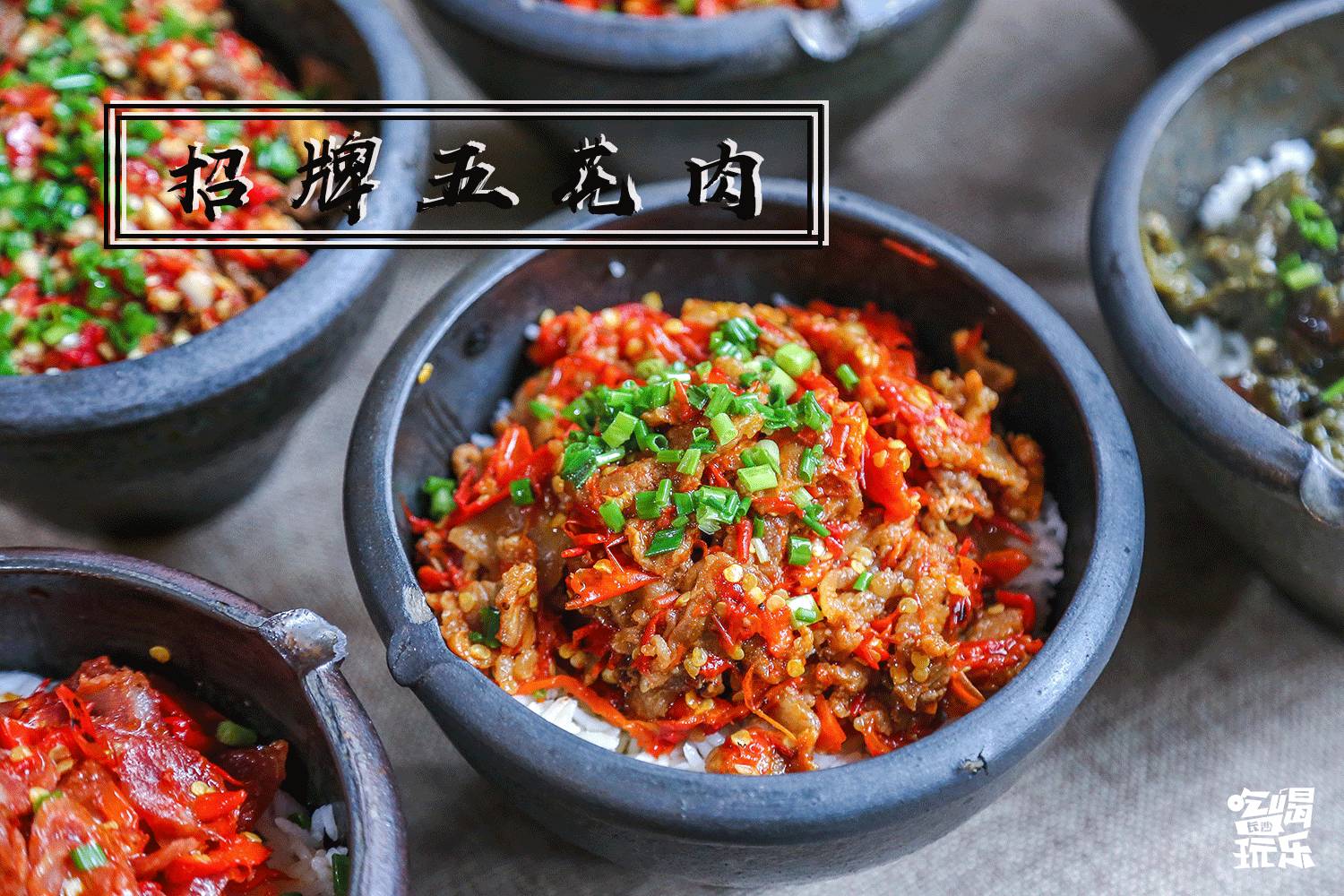 安仁的美食_美食安仁古镇_安仁名吃
