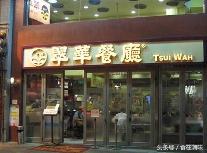 面茶粉的做法_茶粉面条_茶餐厅粉面